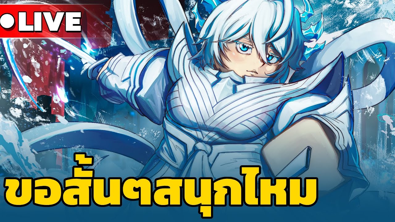 เรื่องเล่าเต็มไปหมดพร้อม AV ถึงใจแค่ไหน