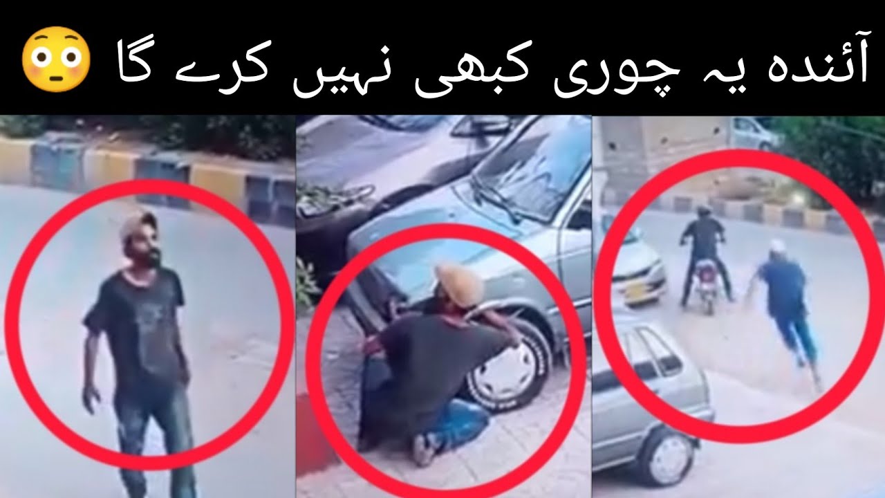 baal baal Bach gaya | viral cctv video of battery chor at gulistan e johar karachi