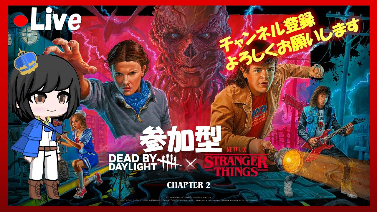 【#deadbydaylight 】#217  【参加型】誰でも参加OK！えんじょいさば♪