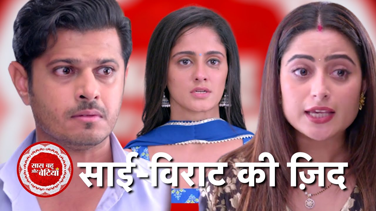 Ghum Hai Kisi Ke Pyaar Mein: Virat Insults Sai!