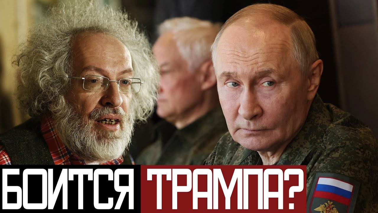 Путин МОЛЧИТ о ГРЕНЛАНДИИ - Венедиктов