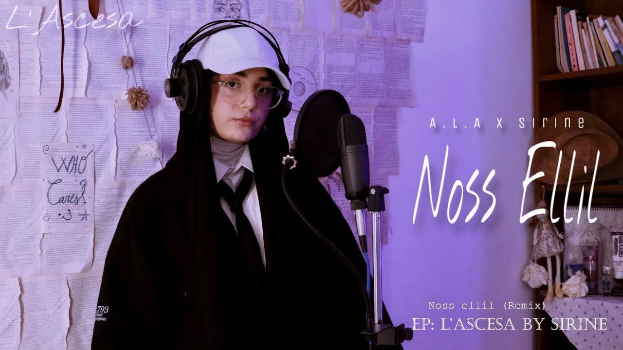 SIRINAZ - Noss Ellil (Remix)