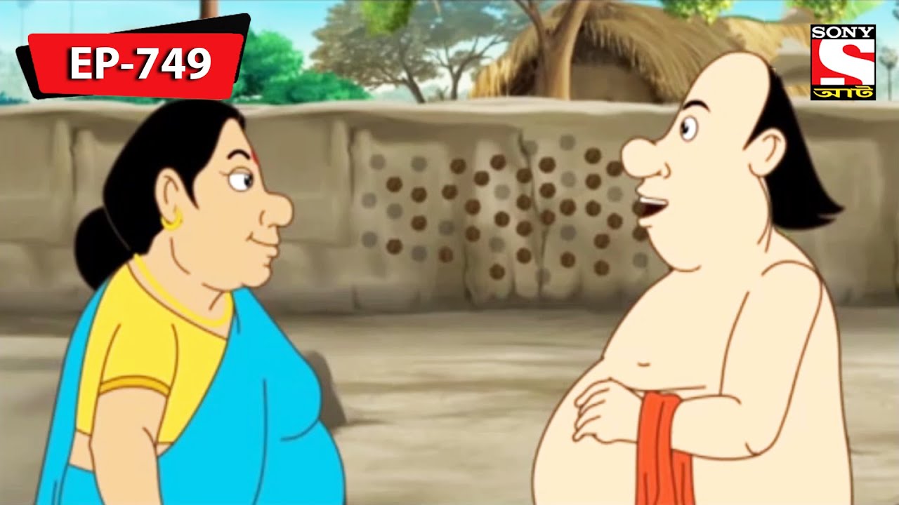 টেমপের | Gopal Bhar | Episode - 749