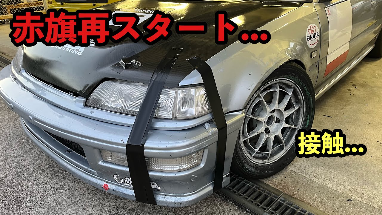 1万回転まで回したスタートから接触まで！『平常心』を失った決勝レースの車載【セントラルサーキット】