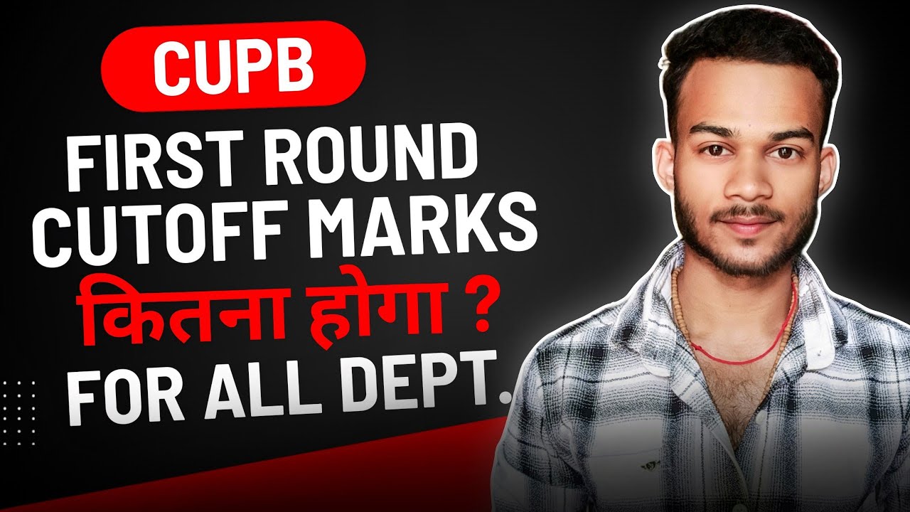 🎯 CUPB First Round Cutoff 2025 ? All Departments | कितना होगा Cutoff? Central University of Punjab