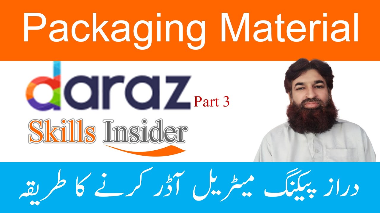 How to order and buy daraz pk packaging material | daraz packaging material for seller