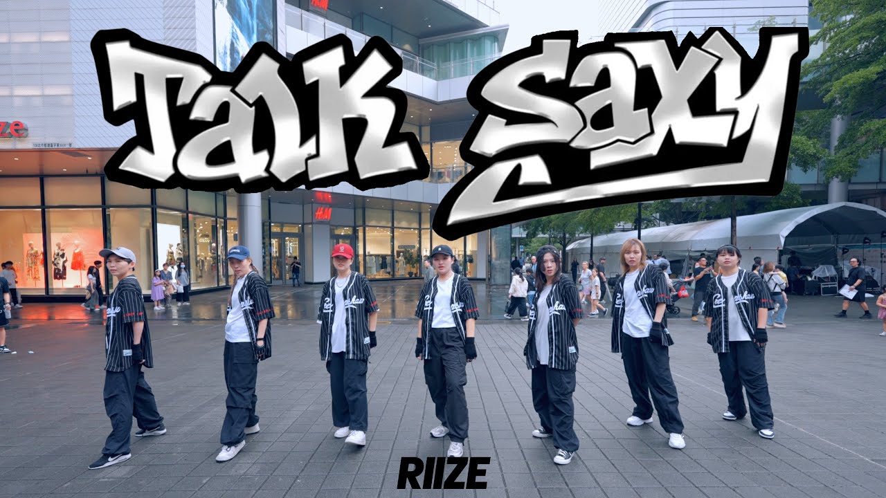 [KPOP IN PUBLIC] RIIZE (라이즈) - 