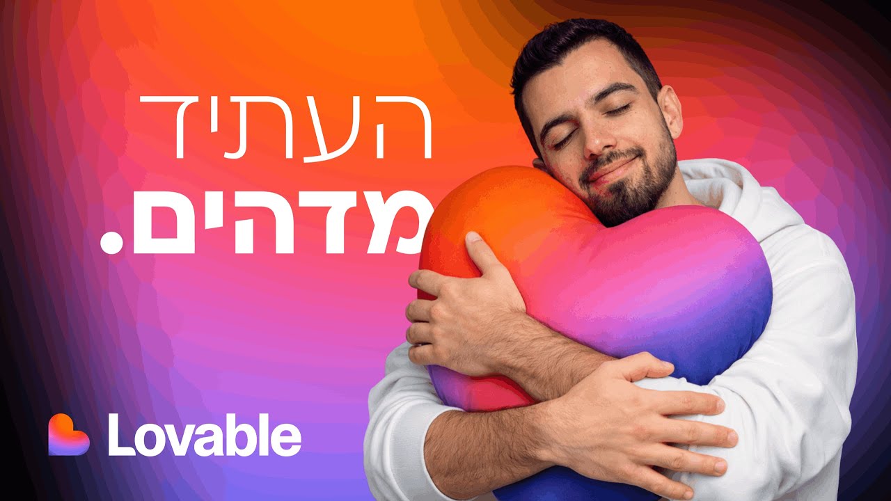 9 אתרים מטורפים שנבנו ב-AI עם Lovable
