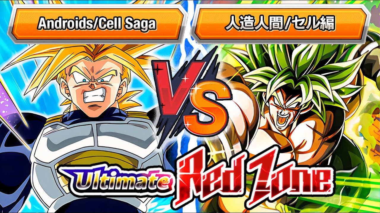 SUPER TRUNKS LEAD! ANDROIDS/CELL SAGA MISSION VS RED ZONE BROLY! Dragon Ball Z Dokkan Battle