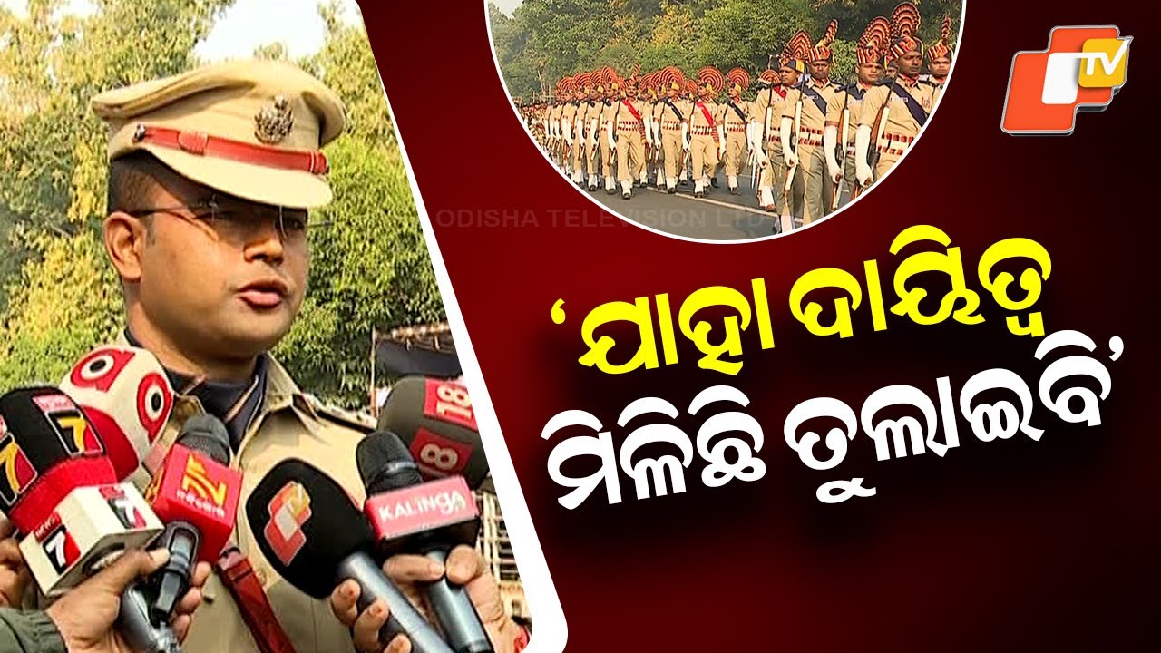 “I Will Carry Out My Responsibility”: IPS Rakesh Sahu at Republic Day Rehearsal