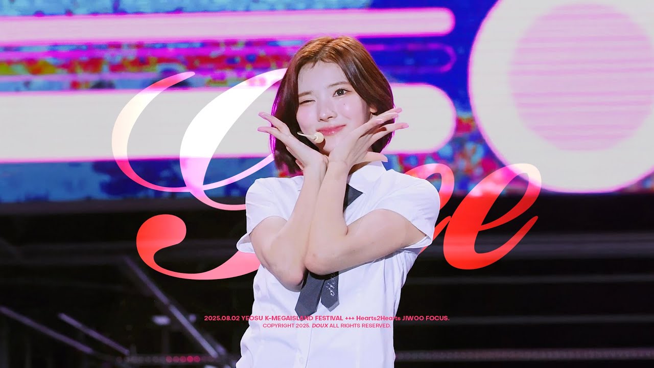 [4K] 250802 하츠투하츠 지우 Hearts2Hearts JIWOO 직캠 - Gee  @ 여수 K-메가아일랜드 페스티벌