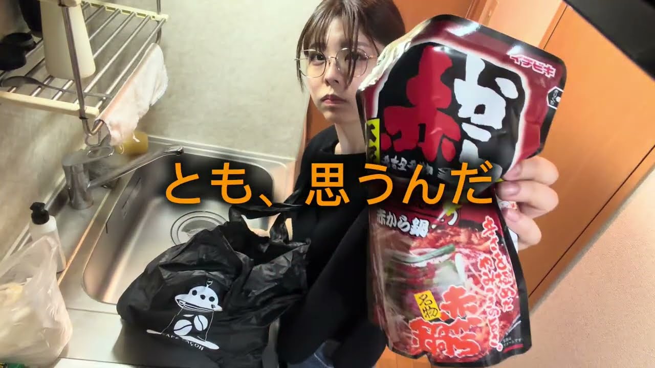 【角ハイ】我々は比べられすぎ？【30歳女】