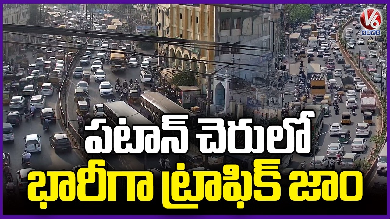 Heavy Traffic Jam In Patancheru, Vehicles Stuck Several Meters Long | V6 News