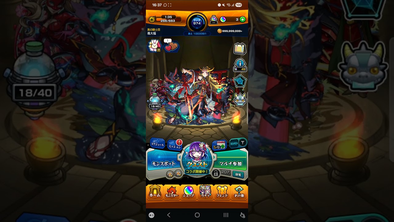 ！？まさかの追加！？