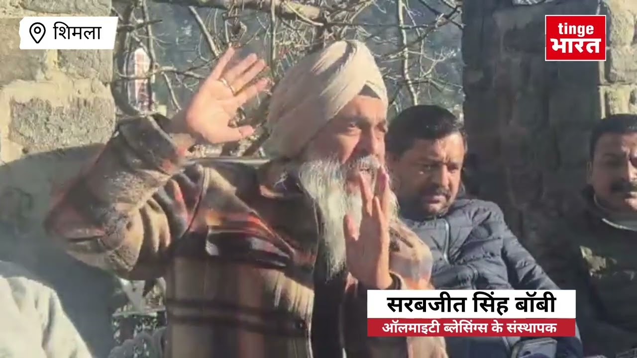 मरीज मारपीट विवाद मामले में सुनिए ऑलमाइटी ब्लेसिंग्स के संस्थापक सरबजीत सिंह बॉबी का बड़ा बयान..