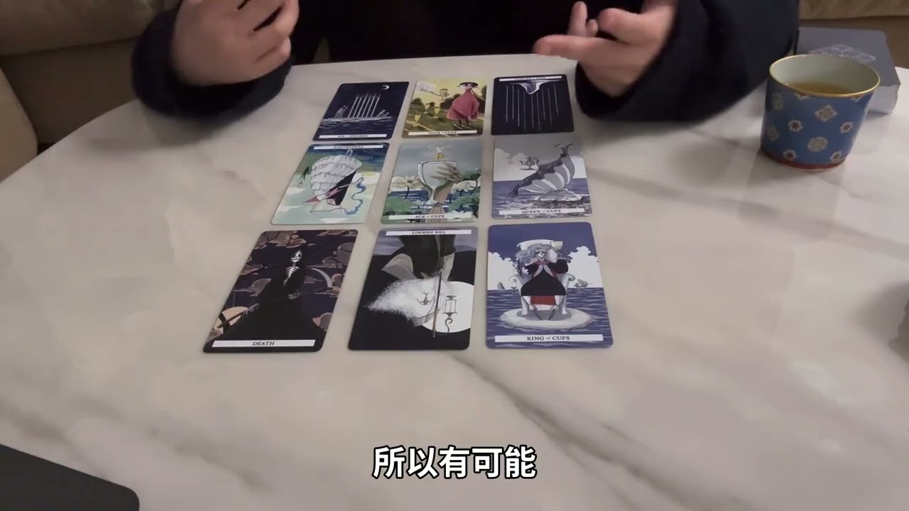 (塔羅/占卜/神諭）🔮明年感情概況｜Timeless｜宇宙傳訊
