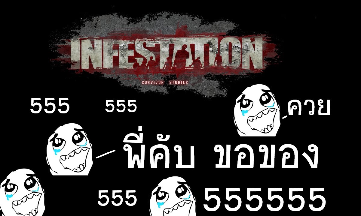 [OPZTV] บูมซ่า กูมาบ้ากับเกรียน!! 18+ นะจ๊ะ  Infestation