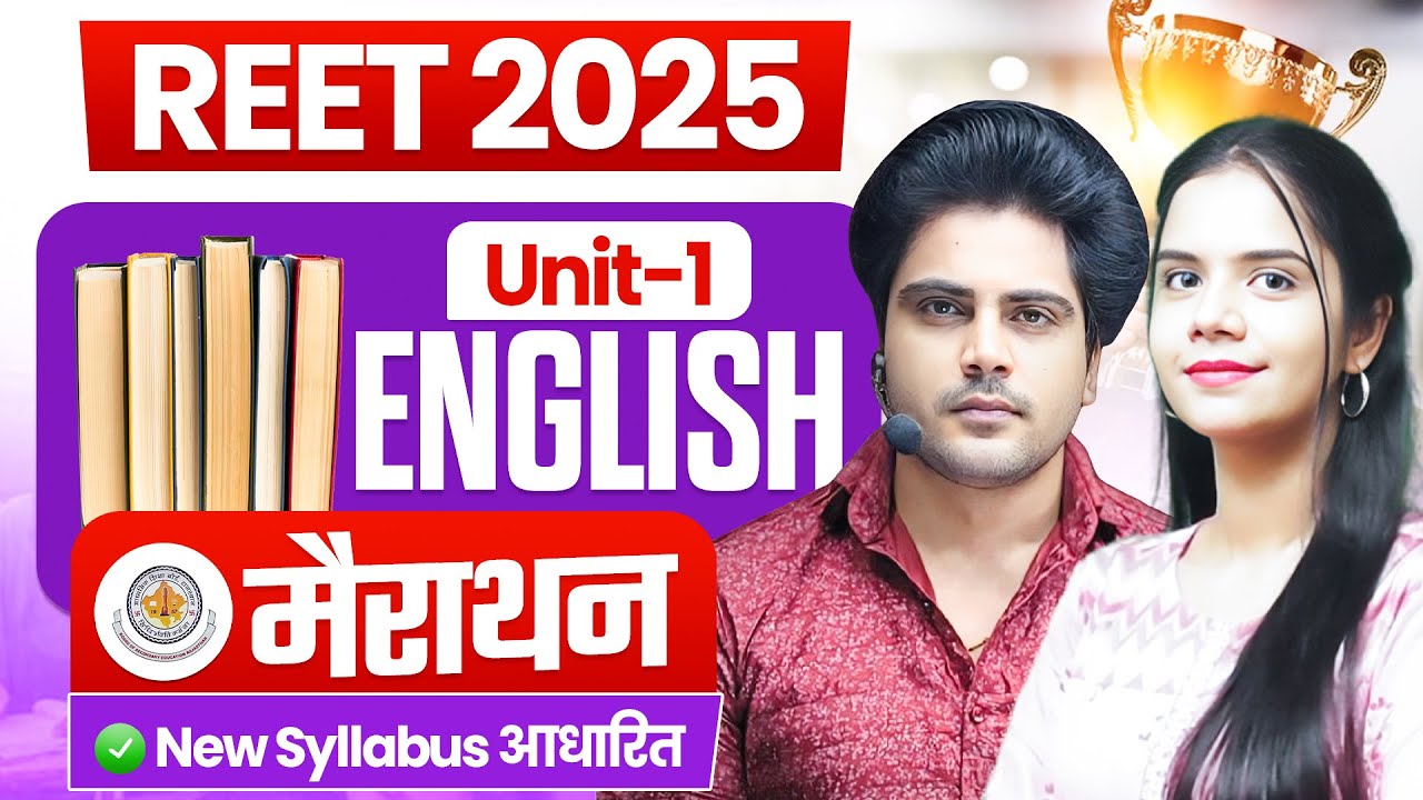 REET 2025 ENGLISH UNIT 1 Marathon by Sachin Academy Live 12pm राजस्थान शिक्षक पात्रता परीक्षा