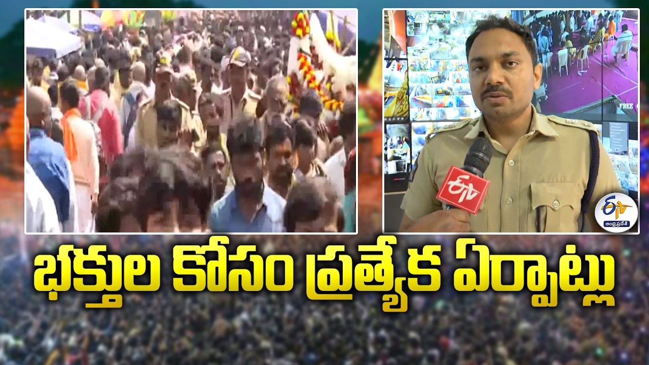 Maha Shivaratri at Srisailam Temple | Special Arrangements Made for Devotees | Officials interview