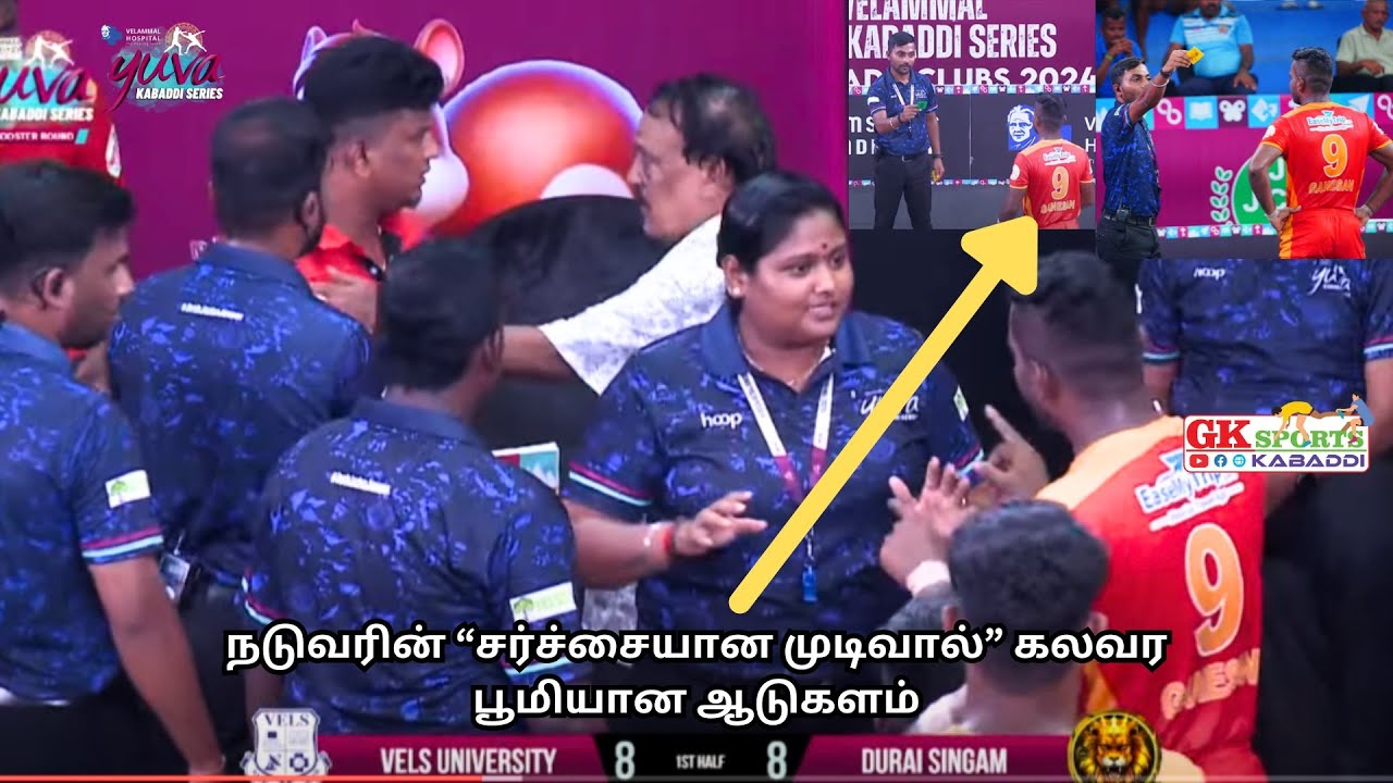 🧨BIG MATCH | Durai Singam Vs Vels University | Yuva Kabaddi Series | Tamil Nadu Clubs 2024