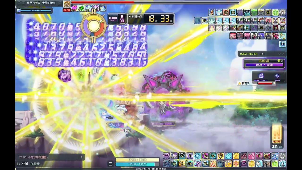 TMS 新楓之谷 | ASSEMBLE V275 | 幻影俠盜 solo極限賽蓮 Phantom Solo Extreme Chosen Seren
