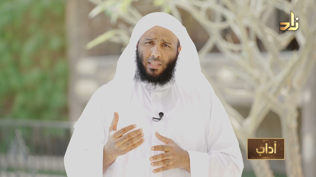 أدب السفر | برنامج آداب | 14 | د.خالد بن عيد الجريسي