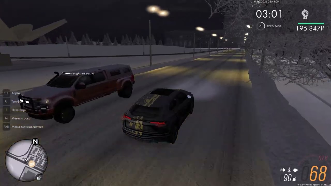 дтп