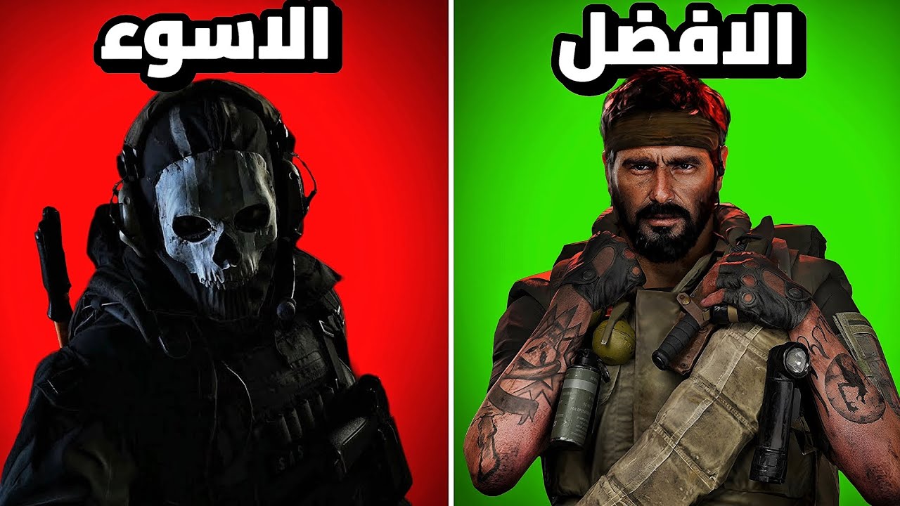 اسوء وأفضل شخصية في كل جزء من كود 🔥(شخصيات أيقونية 😍) 