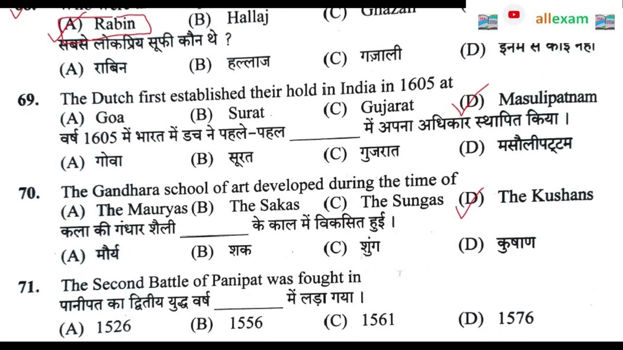 Part 30 HPPSC HISTORY FOR SUB INSPECTOR MOST IMPORTANT  QUESTIONS || HIMACHAL GK IMPORTANT 2023