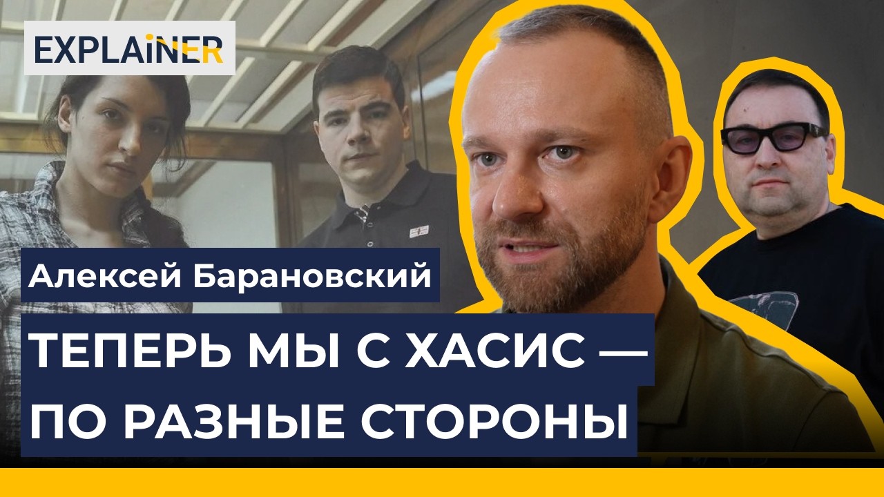 Тайна нацистской банды БОРН: новые свидетельства. БАРАНОВСКИЙ