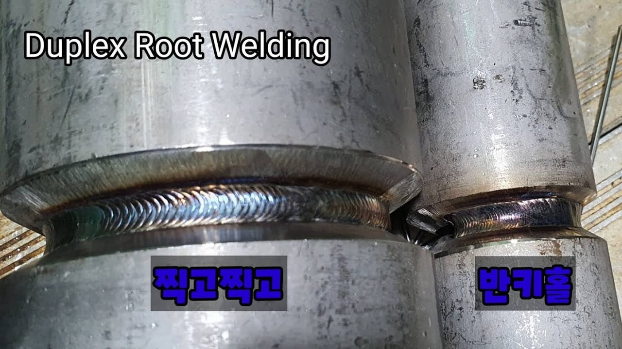 #10 DUPLEX TIG WELDING 듀플렉스(DSS) 6G 빽용접 찍고찍고 vs 반키홀