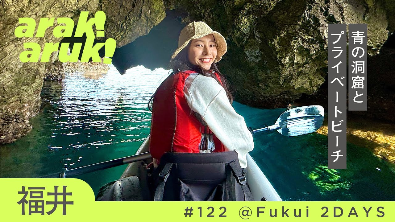 カヤックで透明の絶景🛶ジブリの世界🌳🌳Paddle a kayak to the Blue Cave! Enjoy the mystical waterfall like a Ghibli scene