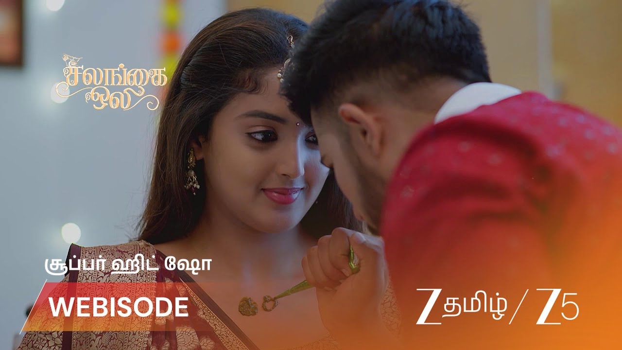 SALANGAI OLI | எதிர்காலம் குறித்த பூமியின் கனவுகள்...