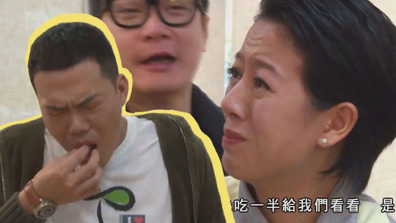超級無敵獎門人終極篇｜Laughing哥靠害，一個累全家？｜TVB｜爆笑｜綜藝｜曾志偉｜錢嘉樂｜金剛｜阮兆祥｜江欣燕｜謝天華｜洪天明｜呂慧儀｜梁靖琪｜Mandy Lieu｜高海寧｜方皓玟
