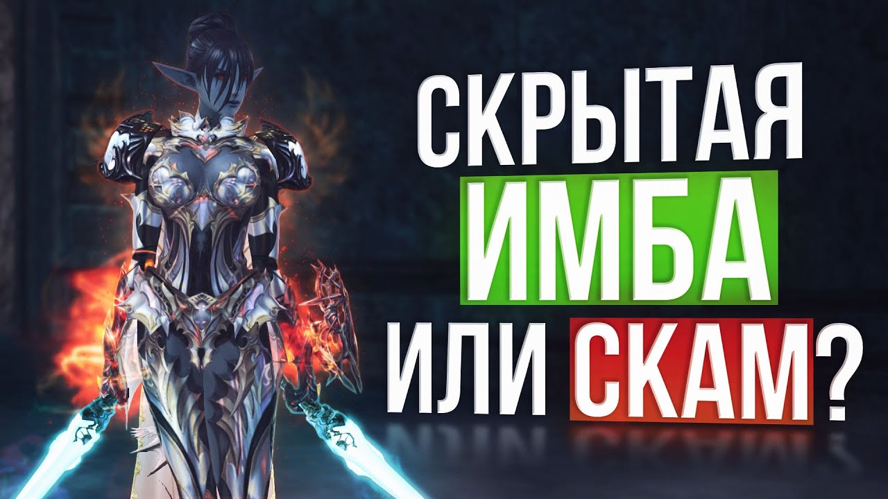 Why do you need a database after the rework? | Lineage 2 Samurai Essence Eva Wolf