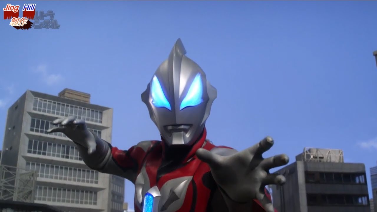 【MAD】超人力霸王GEED片尾曲：キボウノカケラ-中文字幕
