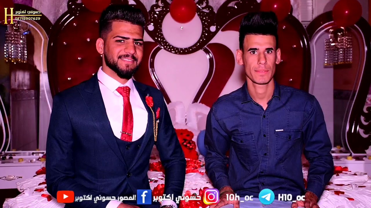 حفل زفاف #علي وسام العبادي... شوف ولد عمه وربعه شنو سوو بالعرس. #التصوير والمونتاج #حسوني #اكتوبر