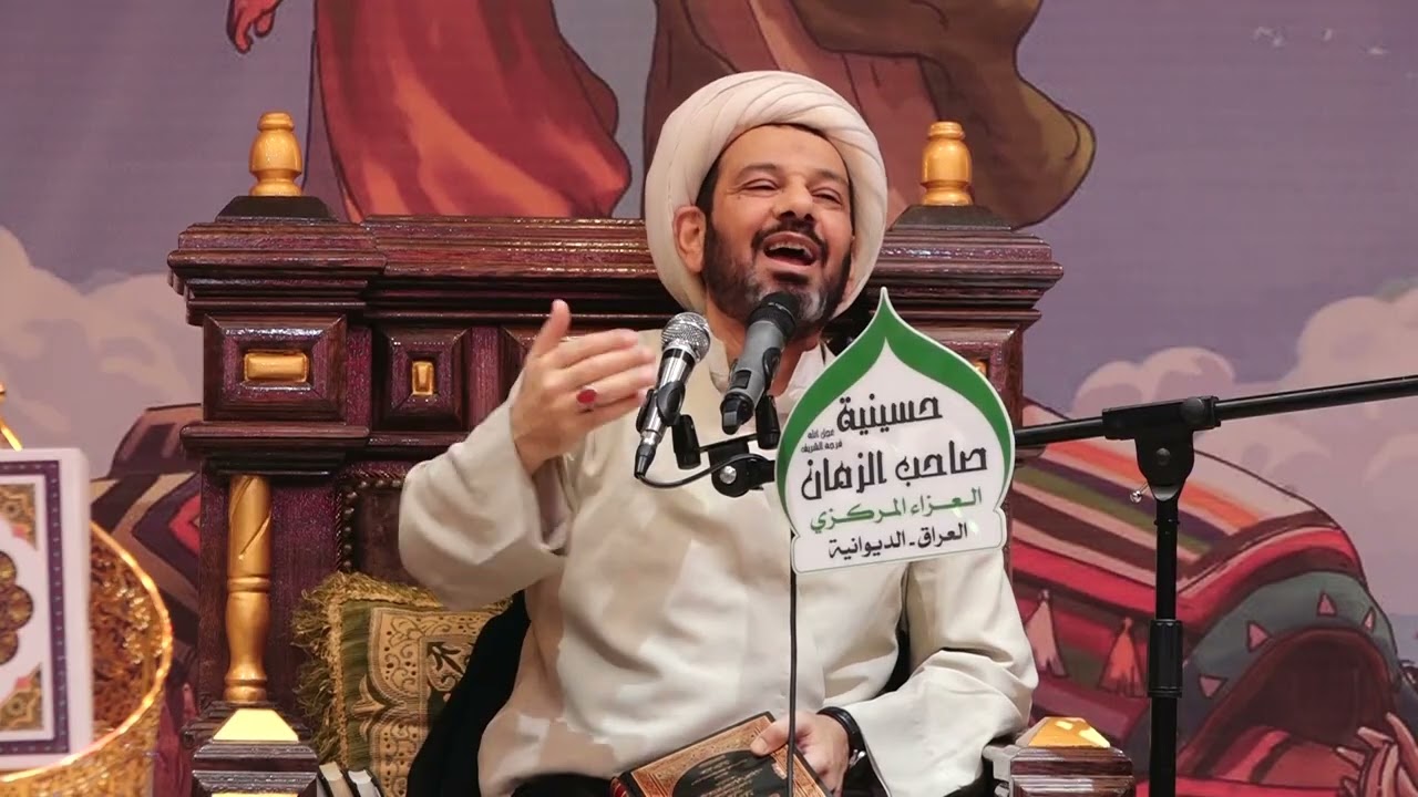 الشيخ محمد العامري