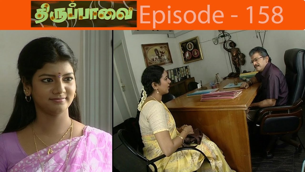 திருப்பாவை சீரியல் Episode - 158 | Thiruppaavai Serial