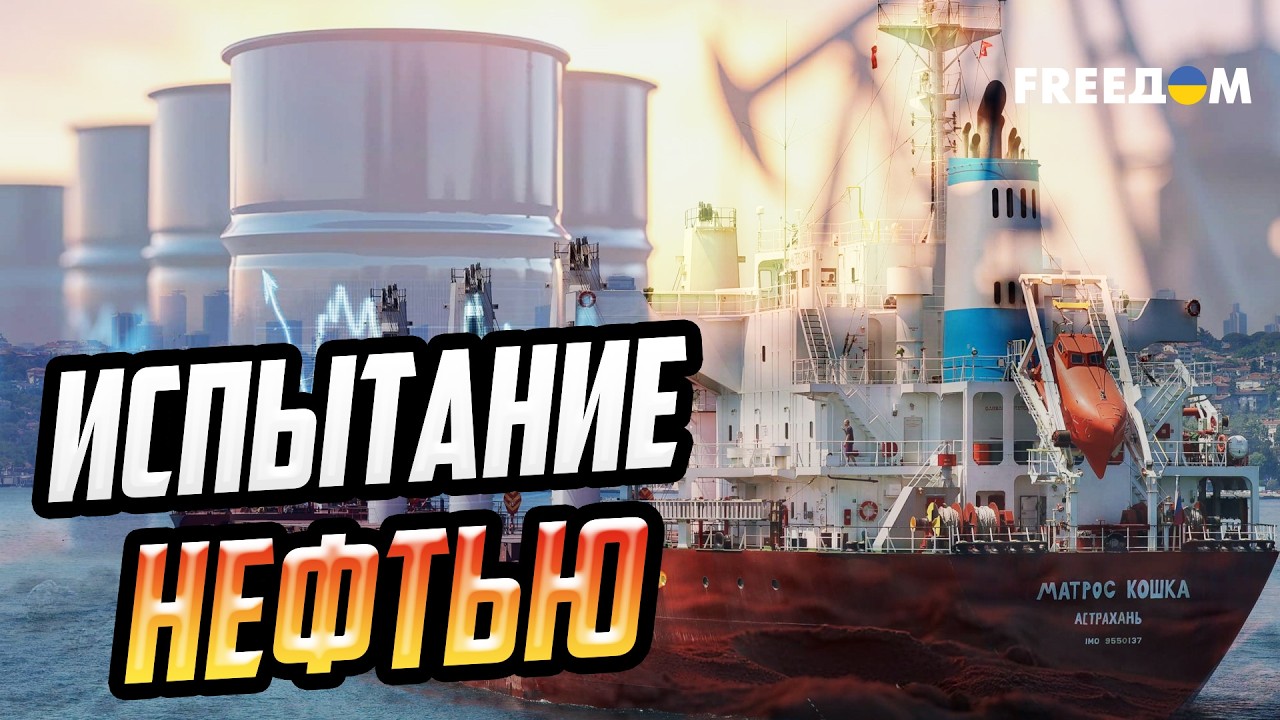ШОК! Операция против Ирана обернулась крупным риском для Украины