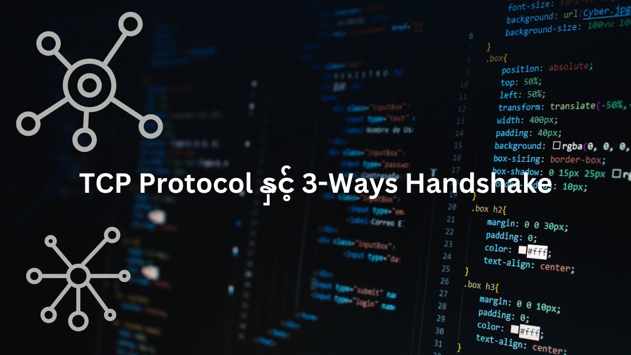 TCP Protocol ဆိုတာဘာလဲ What is TCP Protocol?