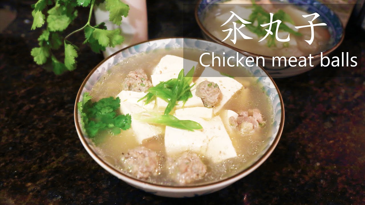 汆丸子（川丸子）/Making Meat Balls