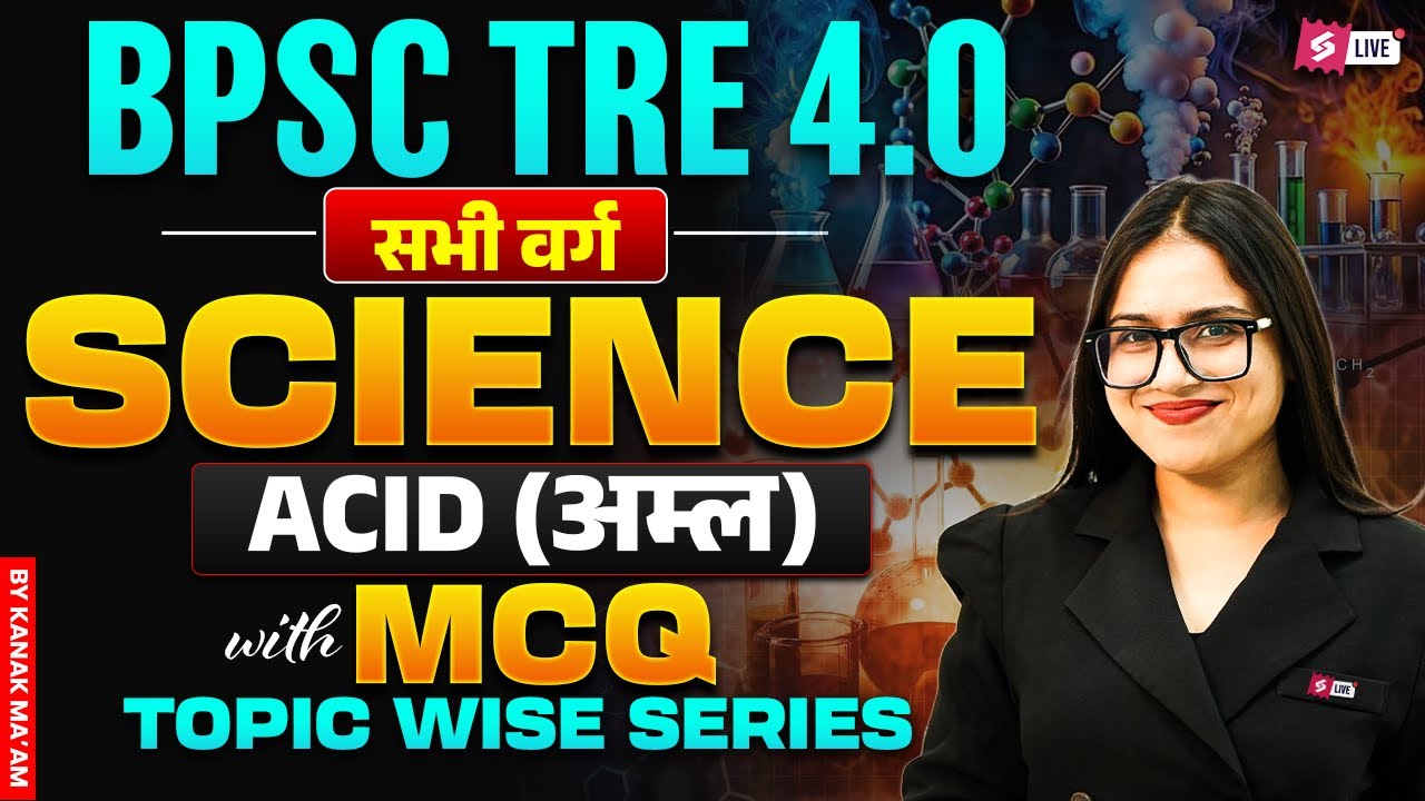 BPSC TRE 4.0 Science | Acid MCQ | Topic Wise Series | All Classes | Science Preparation Kanak Ma'am