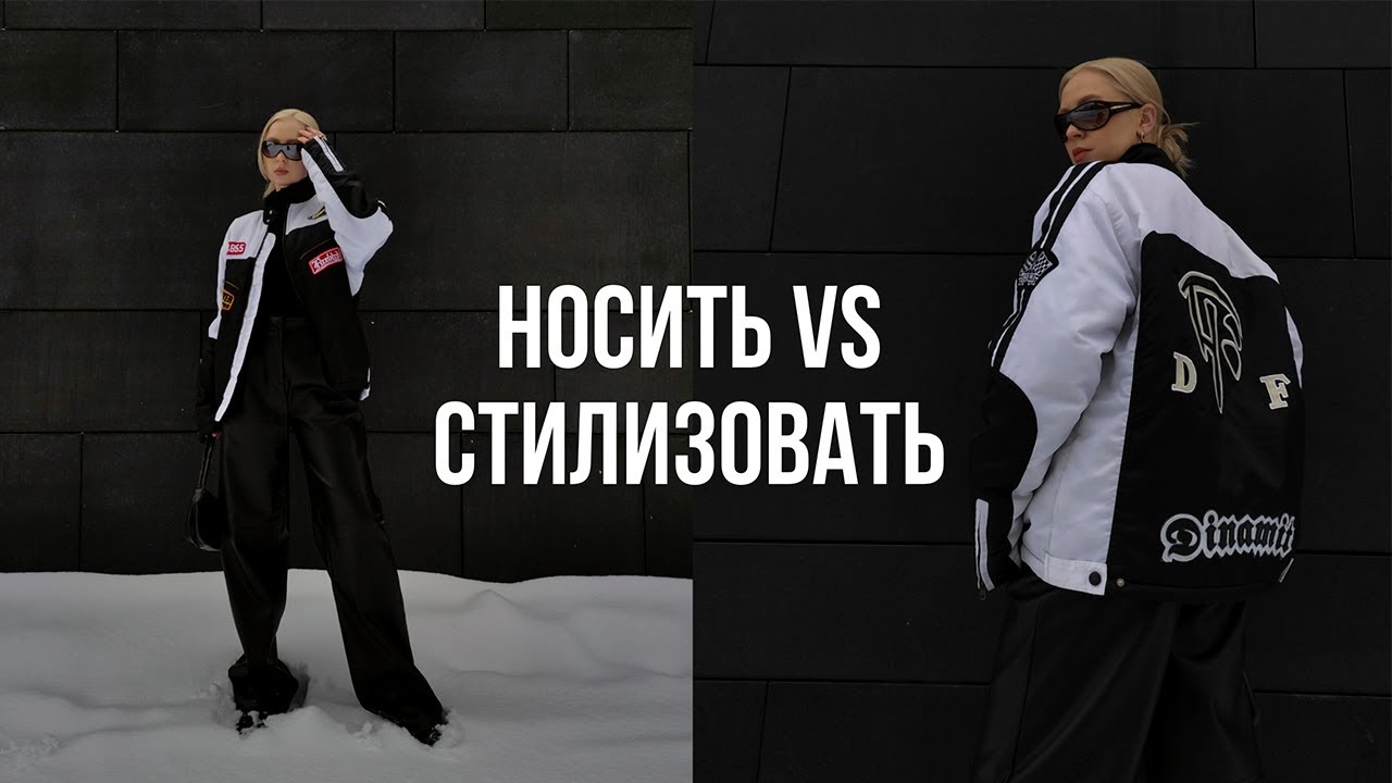 ДЕЛАЮ ИЗ ПРОСТЫХ ОБРАЗОВ СТИЛЬНЫЕ