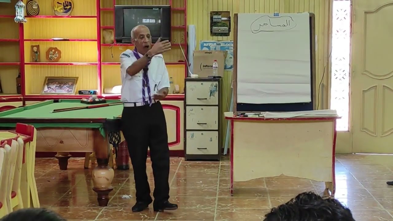 المسامر و تقاليد السمر لقائد التدريب الكشفي الدولي صالح واصل