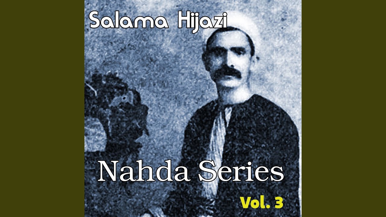 El Mashreqan Aleik Yantaheban