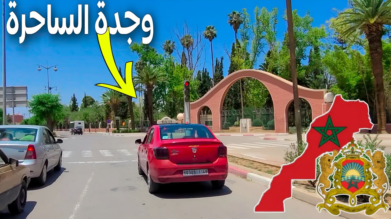 (بركاني في وجدة) جولة من قلب مدينة وجدة عاصمة شرق المملكة المغربية 🇲🇦 سحر جمال وتاريخ عريق OUJDA 48