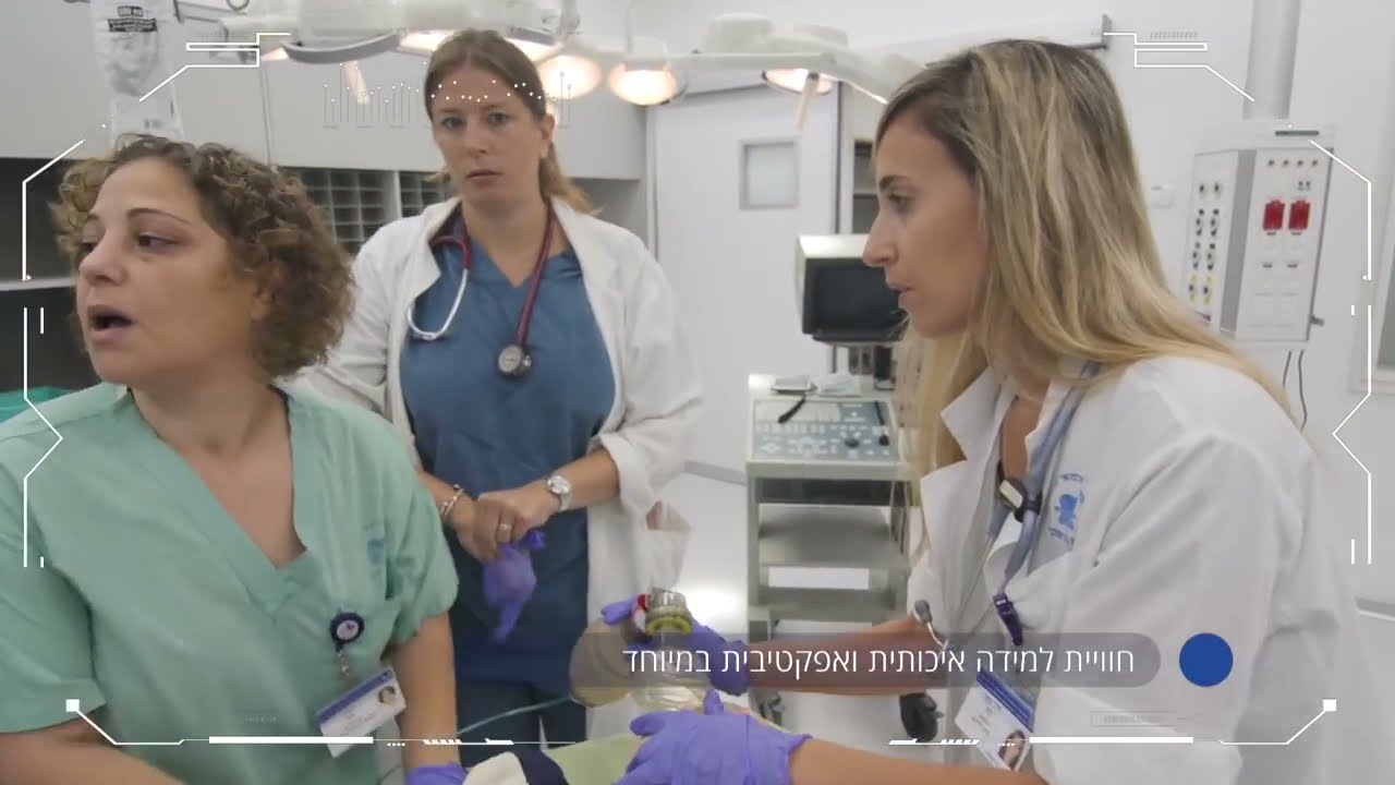 SimBoost in the field - M.T.S. Ichilov simulation center