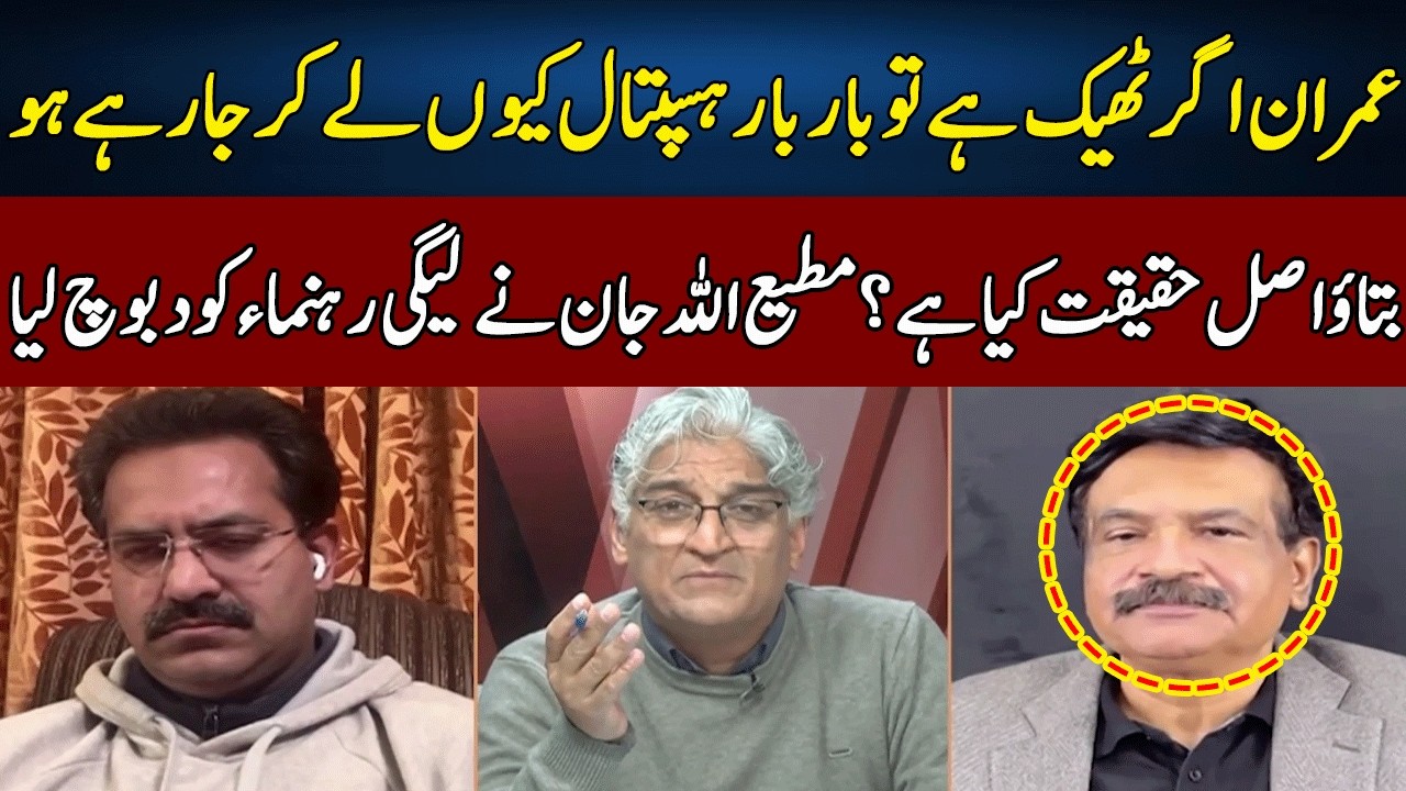 Matiullah Jan vs Qamar-ul-Islam Raja | Sahafi | Neo News | JF2W