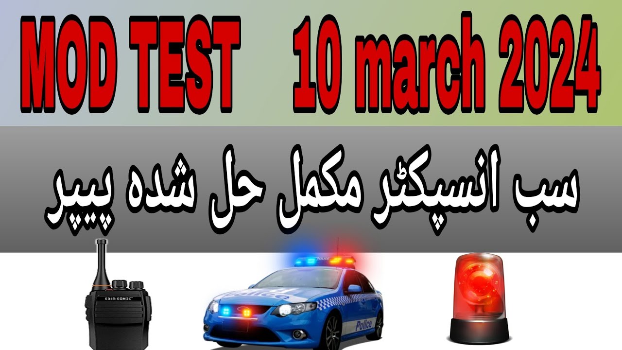 TODAY| SUB INSPECTOR| MOD| TEST| BPS 14| 10 march 2024| Complete paper
